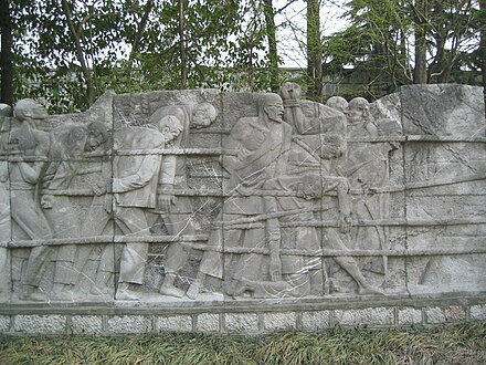 Relief at the Nanjing massacre memorial hall