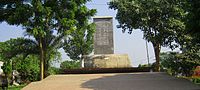 Thumbnail for File:Natore-Monument.jpg