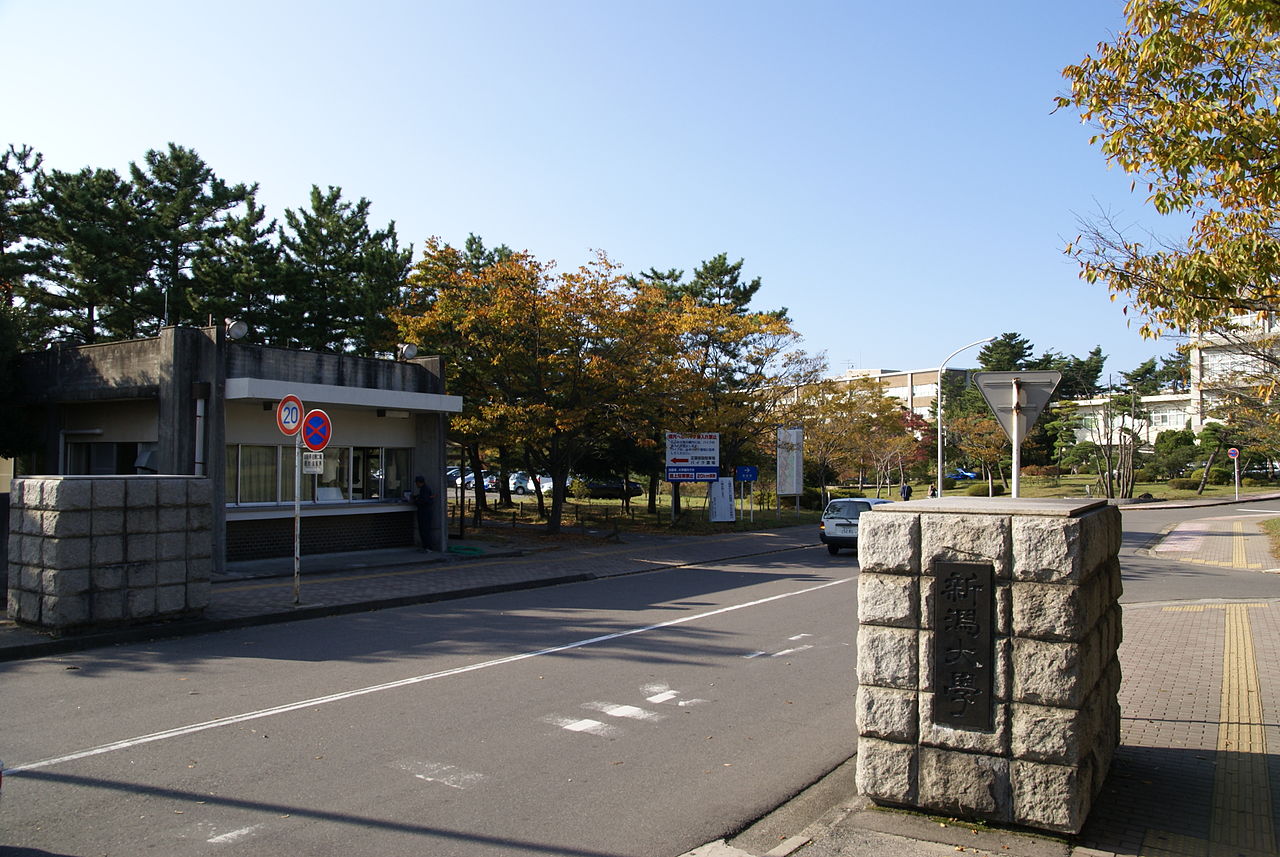 1280px-Niigata-u_main_gate.jpg