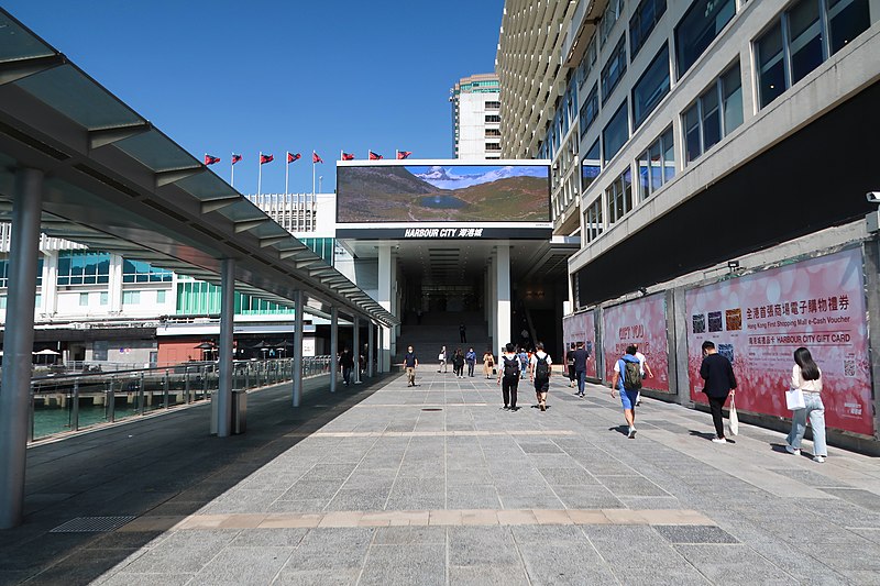 File:Ocean Terminal Entrance 202011.jpg