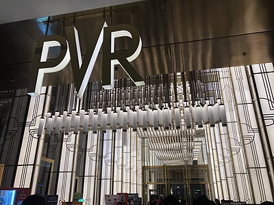 PVR INOX