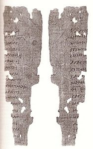 Ensimmäistä tessalonikalaiskirjettä, Papyrus 65.