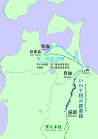 東北新幹線: 概要, 駅一覧, 運行形態