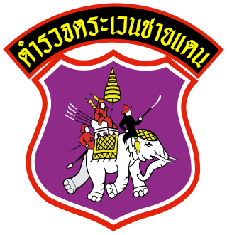 <span class="mw-page-title-main">Border Patrol Police</span> Thai paramilitary police