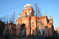 PeterburgskayaSinagoga 29688.jpg
