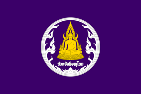 ไฟล์:Phitsanulok_provincial_flag.png