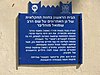 PikiWiki Israel 2414 Kibutz Gan-Shmuel zk12- 181 גן-שמואל-בית הראשונים-שלט מבנה לשימור 2008.JPG