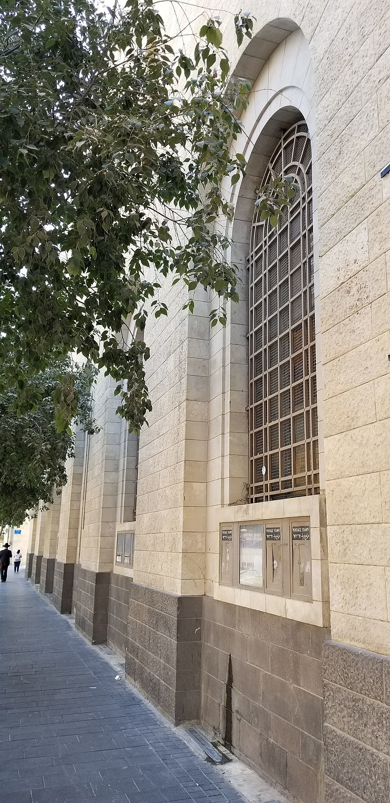 בניין בית הדואר המרכזי ירושלים