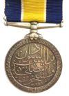 Police and Prison Service Medal for Meritorious Service-removebg-preview.png