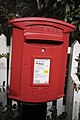 osmwiki:File:Post Box, Waresley, Cambridgeshire - geograph.org.uk - 331978.jpg