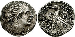 Ptolemaeus XII.jpg