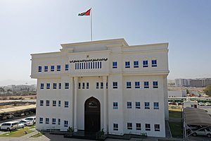Omán: Etimología, Historia, Política y Gobierno