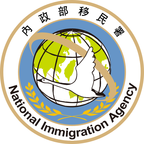 File:ROC National Immigration Agency Seal.svg