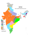 14:56, 21 சூலை 2017 இலிருந்த பதிப்புக்கான சிறு தோற்றம்