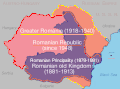 Formarea României întregite : Vechiul regat până în 1913 : violet ; teritoriile unite după Al Doilea Război Balcanic și după Primul Război Mondial : portocaliu (pierdute între timp) și trandafiriu (păstrate până astăzi)