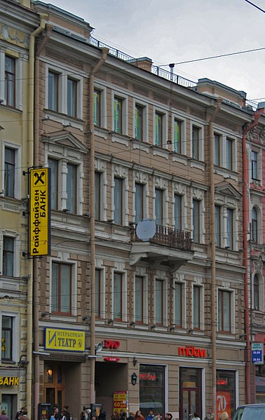 File:SPB Newski house 104.jpg