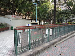 Мемориален парк Sau Mau Ping.JPG