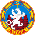 Seal of Astana.svg