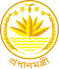 Seal of the Prime Minister of Bangladesh.svg