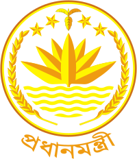 Siegel des Premierministers von Bangladesch.svg