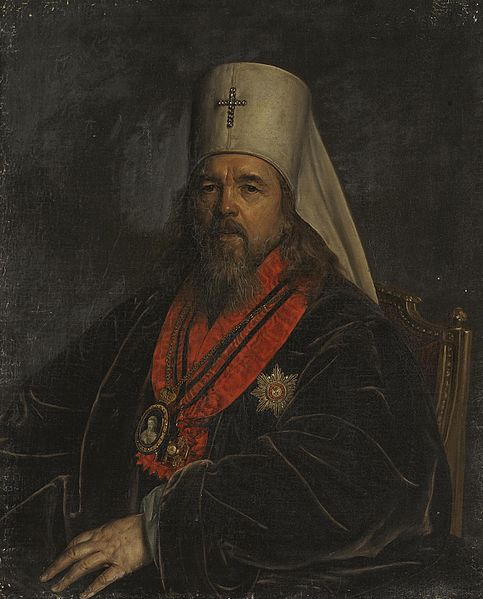 File:Serafin Glagolevsky by anonymous artist.jpg