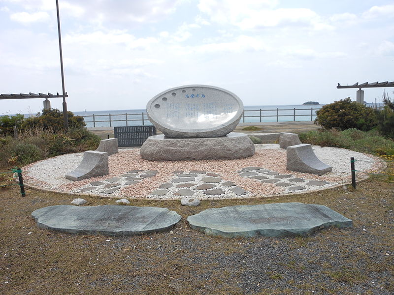 File:Shimahanto Music Monument.jpg