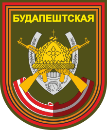 Sleeve patch of the 37th Separate Guards Motor Rifle Brigade.svg