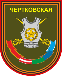 Sleeve patch of the 8th Separate Guards Mountain Motor Rifle Brigade.svg