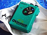 WM-F5 "Okinawa" Sports Walkman