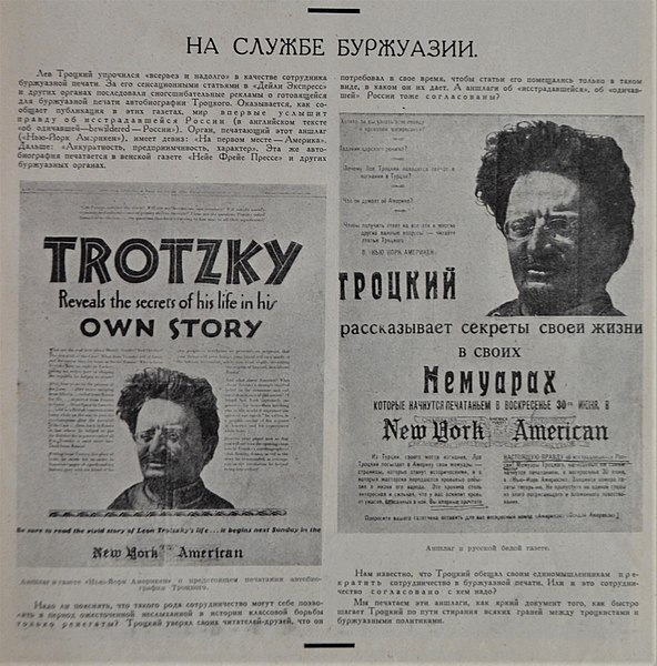 File:Soviet reaction to Leon Trotsky publication.jpg