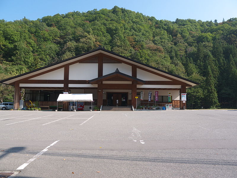 File:Spa Yamaguchi, Kirara289, Minamiaizu town, Fukushima Prefecture.jpg