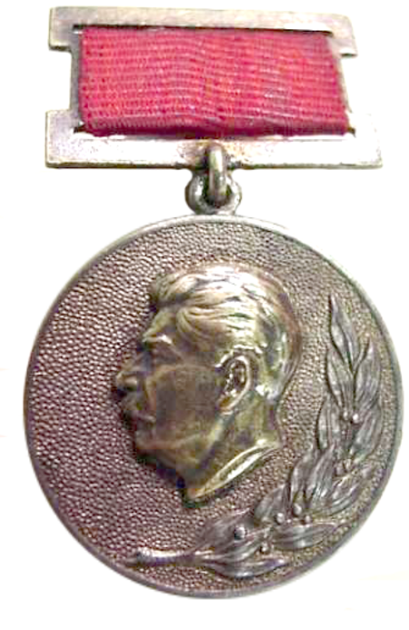 ไฟล์:Stalin_Medal.png
