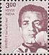 Stamp of India - 2009 - Colnect 139937 - Satyajit Ray.jpeg