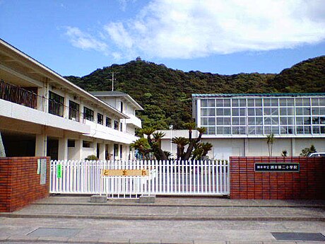 洲本市立洲本第二小学校