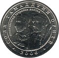 Миниатюра для версии от 09:32, 3 августа 2011