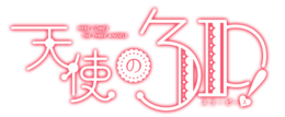 Tenshi nr 3P! logo.png