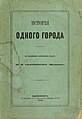 Миниатюра для версии от 09:19, 28 июня 2021