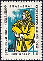 ЦФА (АО «Марка») № 2602. Рис.: Э. К. Окас (1915—2011) и Александр Янович Коэметс (1912-?)