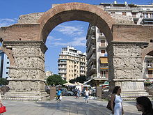 The Arch of Galerius on Egnatia Street Thessaloniki-Arch of Galerius (eastern face).jpg