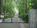 Vignette pour Université d'agriculture et de technologie de Tokyo