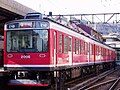 箱根登山鉄道2000系「サン・モリッツ」