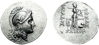 Tetradrachm of Troy