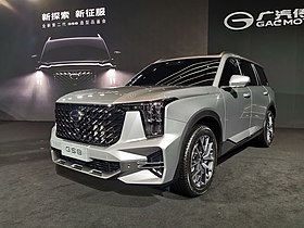 Trumpchi GS8 II 2021081101.jpg