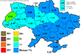 Мініатюра для версії від 15:31, 8 червня 2014