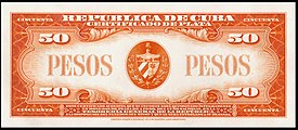 US-BEP-República de Cuba (koloro atestis pruvon) 50 arĝentaj pesoj, 1930-aj jaroj (CUB-73-inversaj).jpg