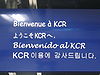 Welcoming signboard KCR.jpg