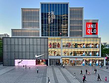 UNIQLO's Newest Global Flagship Store, UNIQLO OSAKA, Opens October 31