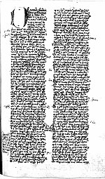 Western Manuscript; Analytica posteriora. Wellcome L0019496.jpg
