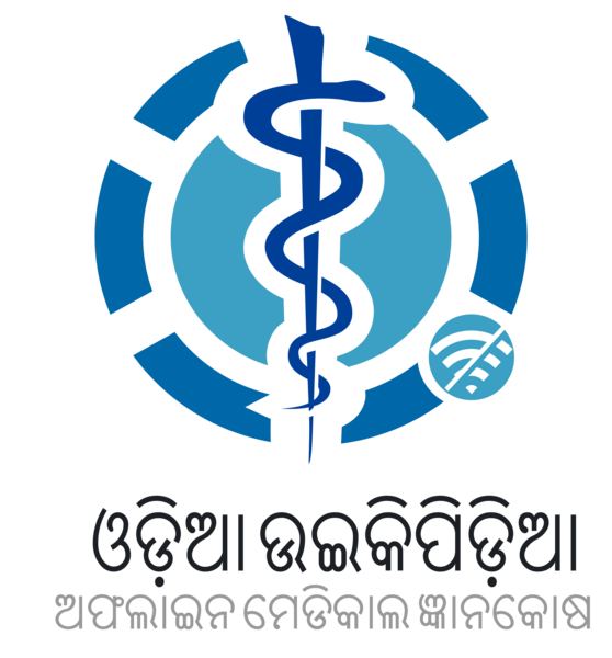 File:Wiki Project Med Foundation logo or.png