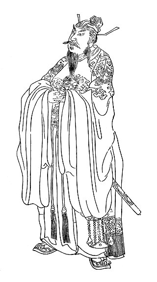 <span class="mw-page-title-main">Xu Da</span> Duke of Wei (魏國公)